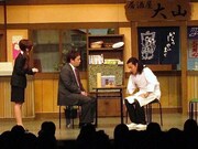 大山は店を建て直すため銀行員に頭を下げて融資を頼み込む。