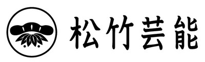 5月14日に東京に新劇場・新宿 角座をオープンさせる松竹芸能。人気芸人のイベントが目白押しとなっている。