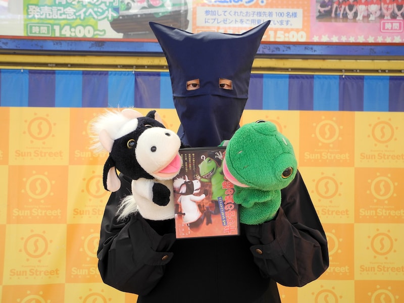 DVD「パペットマペットライブact.2『井の中の蛙の胃の中の牛』」発売記念イベントを開催したパペットマペット。