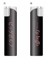 5月18日に発売されるビッグポルノの第2弾シングル「La buffo」（ラ・ブフォ）のコヤソニ特典。「KOYABU SONIC 2011」のHMVブースで同CDを購入するともらえる。