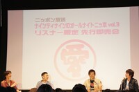 博多華丸・大吉・華丸（右から2人目）は、岡村の顔について「あごの周りがほんこんさんに似てきた」とコメント。大吉（右端）は、岡村の好きな女性のタイプを「パン屋で働く20代前半のガッキー（新垣結衣）似の処女」と紹介した。
