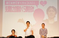 「矢部浩之の腕まくら即売会」開催にあたって、ナイナイのマネージャーとして知られる「坪倉大臣」が開会宣言。「腕まくらくらい、ゆっくりさせたれや！」と叫んだ。