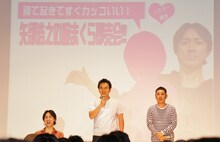 「矢部浩之の腕まくら即売会」開催にあたって、ナイナイのマネージャーとして知られる「坪倉大臣」が開会宣言。「腕まくらくらい、ゆっくりさせたれや！」と叫んだ。