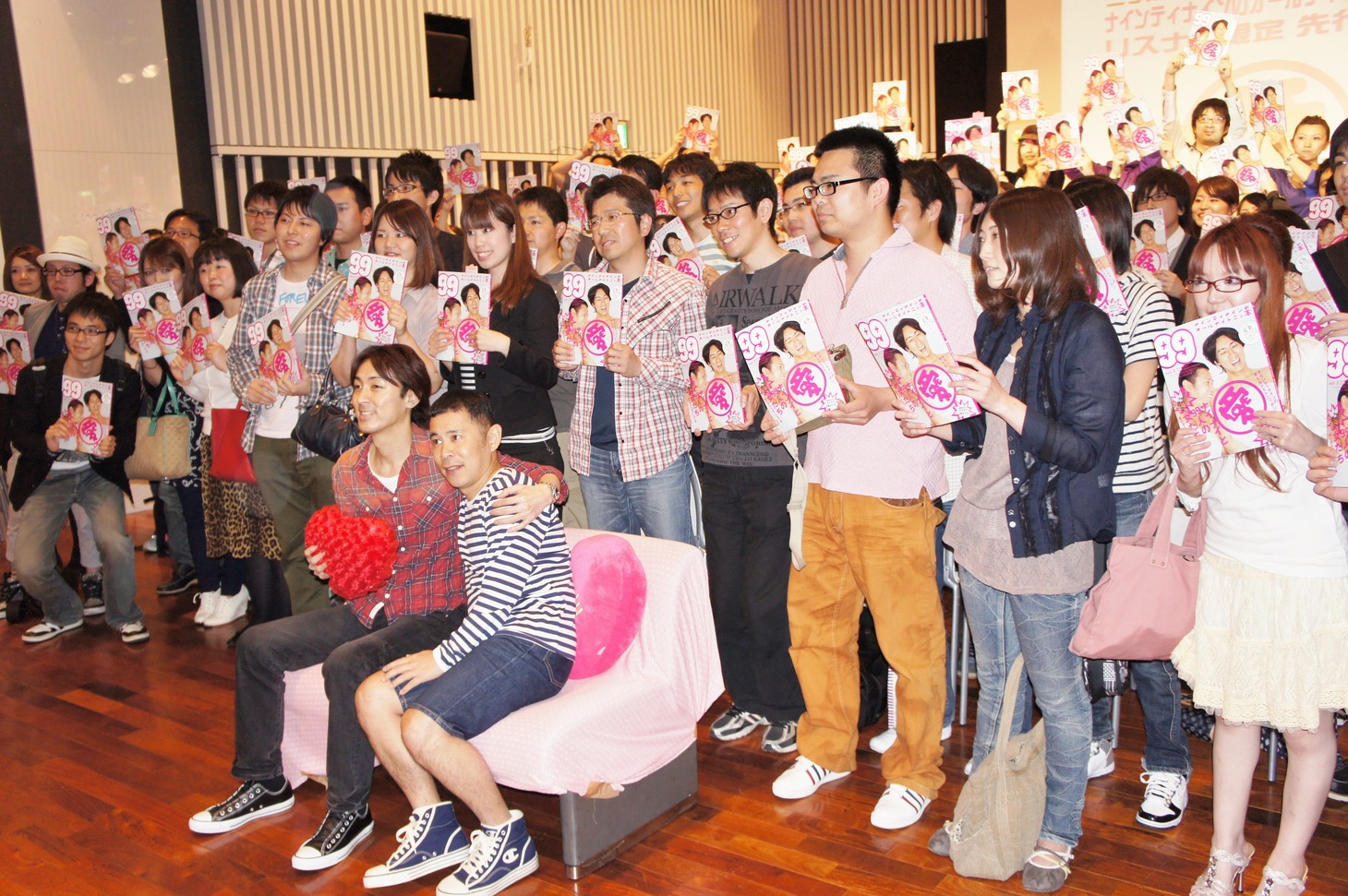 リスナー99名をバックにフォトセッションに応じるナイナイ。