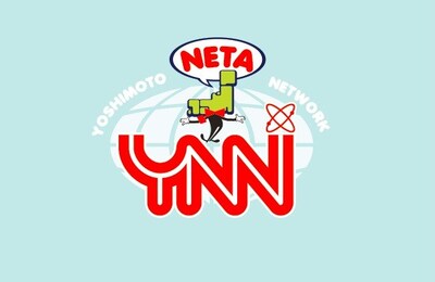 「あなたの街に“住みます”プロジェクト」の開始に伴って開設されたWebサイト「YNN（よしもとネタネットワーク）」のロゴ。