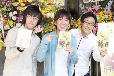 本日5月18日より、全国17カ所をまわるツアー「第12回東京03単独公演『燥ぐ、驕る、暴く。』」をスタートする東京03。DVDも同日発売されている。