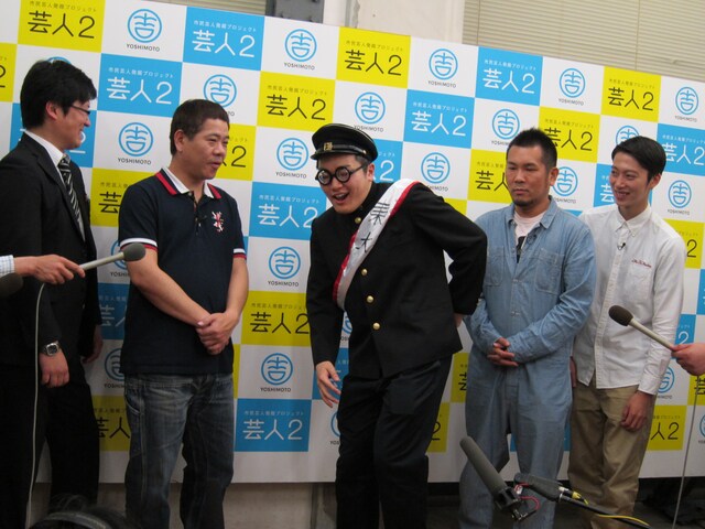 「芸人2　問4結果発表」の様子。「虎視眈眈と腰トントン 虎視眈眈と腰トントン」を発表した「着回しアイテム」、「人妻でもいいんだけどな～」を発表した「カントリー・ムーマ」の2名が市民芸人「芸人2」として認定された。