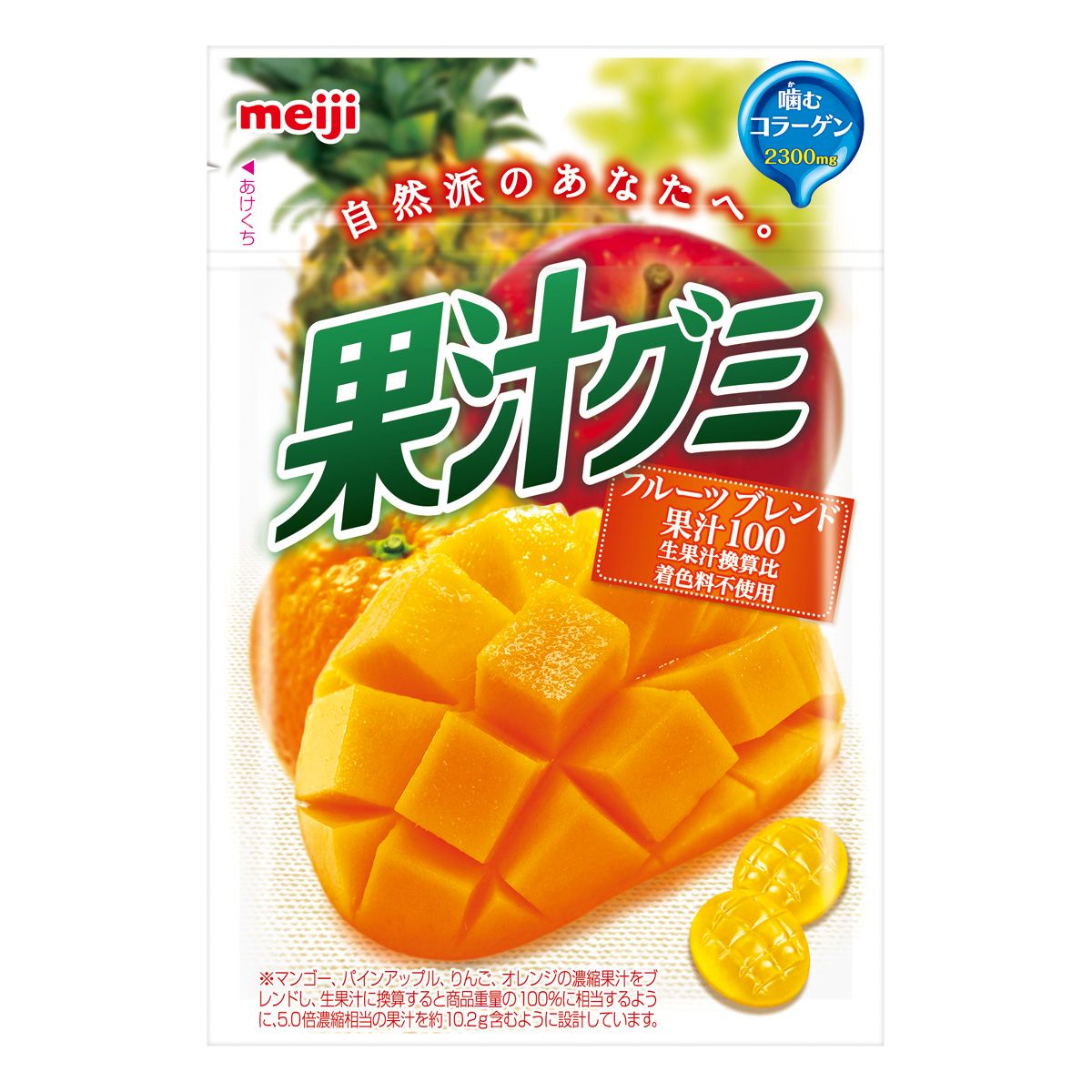 「果汁グミ フルーツブレンド」のイメージ写真。価格は105円。