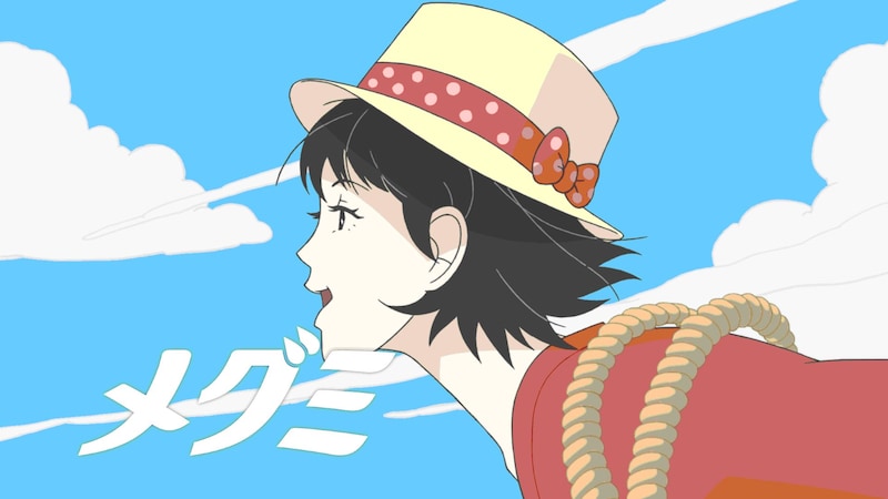 明治「果汁グミ」の新CMイメージ。CMはぶどう園で育ったメグミと幼なじみのタイヨウが再会するアニメーションとなっており、タイヨウを佐久間一行、メグミを橋本愛が演じている。