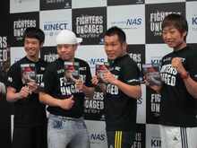 東京・スポーツクラブNAS六本木店にて行われた、Kinectの格闘アクションゲーム「ファイターズ アンケージ」発売記念イベント。FUJIWARA、品川庄司・庄司、南海キャンディーズ・しずちゃんが登場。
