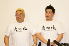 チャリティライブへの意気込みを語ったサンドウィッチマン。