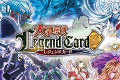 ケータイ総合ポータルサイト「Mobage（モバゲー）」のソーシャルゲーム「大争奪!!レジェンドカード」。