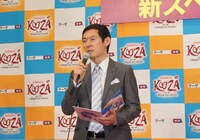 セレモニーの司会を務めた川端健嗣フジテレビアナウンサー。