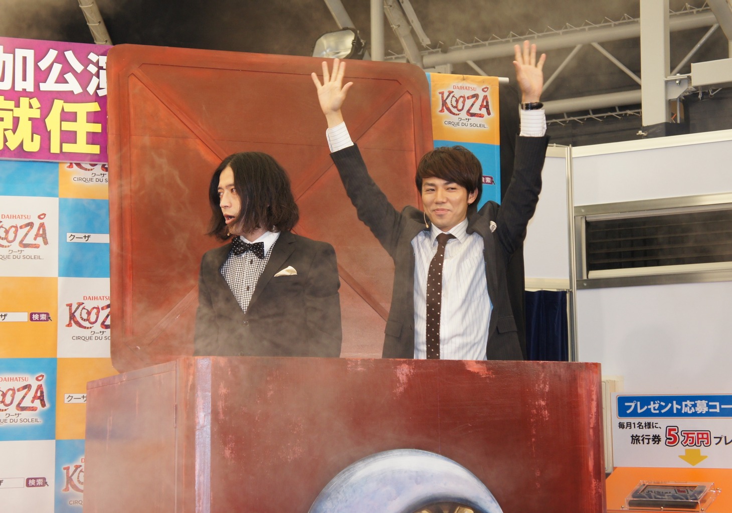 スモークの中、宝箱から出現するピース。