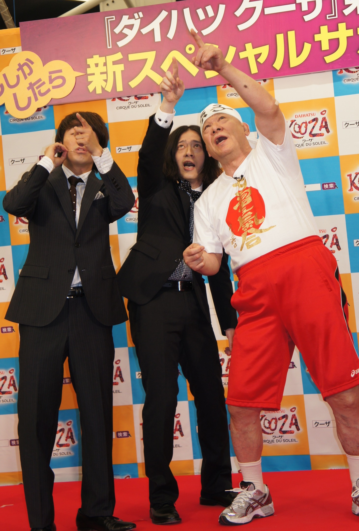 「天井のあのあたりを見ながら……」と即興の小芝居を何度も繰り広げ、息のあった様子を見せた3人。