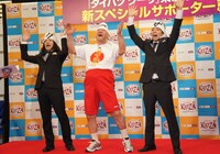 セレモニーの最後に吠える3人。