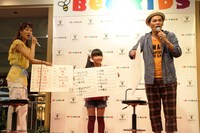 BeeKIDSの新番組「七田式☆子どもを天才にする12の方法」配信開始を記念して行われたイベントで、10歳の“天才キッズ”と記憶力対決を行うますだおかだ岡田（右）。結果はキッズの圧勝。