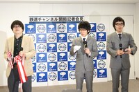 テープカットには六角精児（左）が登場。「鉄道チャンネル、出発進行！」という久野アナの掛け声とともにテープカットは執り行なわれ、吉川は「1964年の東海道新幹線開通を思い出す」と感慨ひとしおの様子だった。