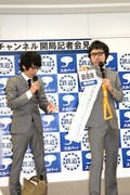 コントで使われた「京浜東北線の路線図」などの鉄道グッズ。ネタ披露後、吉川はこれらグッズを「自慢大会になっちゃうといけないから」と大切そうに片付けていた。