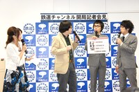 「鉄道チャンネル」の概要を語る4人。会見で司会を務めたアナウンサー・久野知美（左端）も、長嶋（右から2人目）以上に詳しい鉄道知識を披露した。