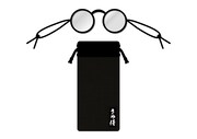 専用巾着付きの「『野見勘十郎』めがね」。定価3150円。