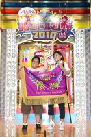 昨年「AEON ハイスクールマンザイ2010」で優勝したアストロズ。北海道・東北地区代表で宮城県出身。現在NSC東京校に在学中。