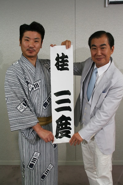 高座名「桂三度」が決定した世界のナベアツ（左）。命名は師匠の桂三枝（右）。(c)吉本興業