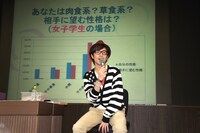 オリエンタルラジオ藤森