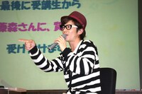 学生からの質問を受け付けるコーナーでは「早稲田のチャラメガネ」を自称する学生が「どうもでぇーす！」と突如出現。藤森は「ハタから見るとイラッとしますね」と複雑な心境を明かした。