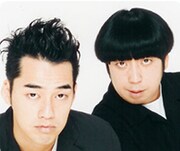 バナナマンが明日「テレフォンショッキング」出演