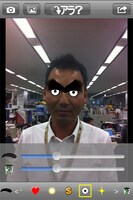 iPhoneアプリ「世界の果てまでイッテQ！イモトカメラ」のイメージ画像 (c)日本テレビ (c)Watanabe Entertainment Co.,Ltd