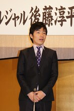 ジャルジャル後藤