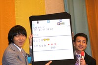 後藤と彼女が送り合ったメールの内容を紹介するロッチ・コカド（左）と我が家・坪倉（右）。後藤は「誰が他人のメールでフリップ漫談せぇ言うたんや」と苦い顔をしていた。