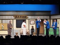 旅館組合の会長は、借金を抱える花月亭旅館に最後通告にやってくる。