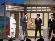 チャバリン王国の国王・三瓶と通訳の金成。SPの河野ヒロアキと西島巧輪。