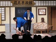 高望みをする国崎に石田が鉄槌を下す。