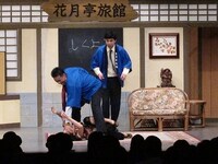 高望みをする国崎に石田が鉄槌を下す。