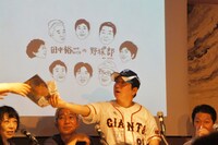 クイズの正解者には、田中が宮崎キャンプで選んだ手土産の巨人グッズがプレゼントされた。