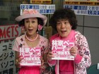 「制作はアバター並」林家ペー＆パー子、赤羽で喜びの会見