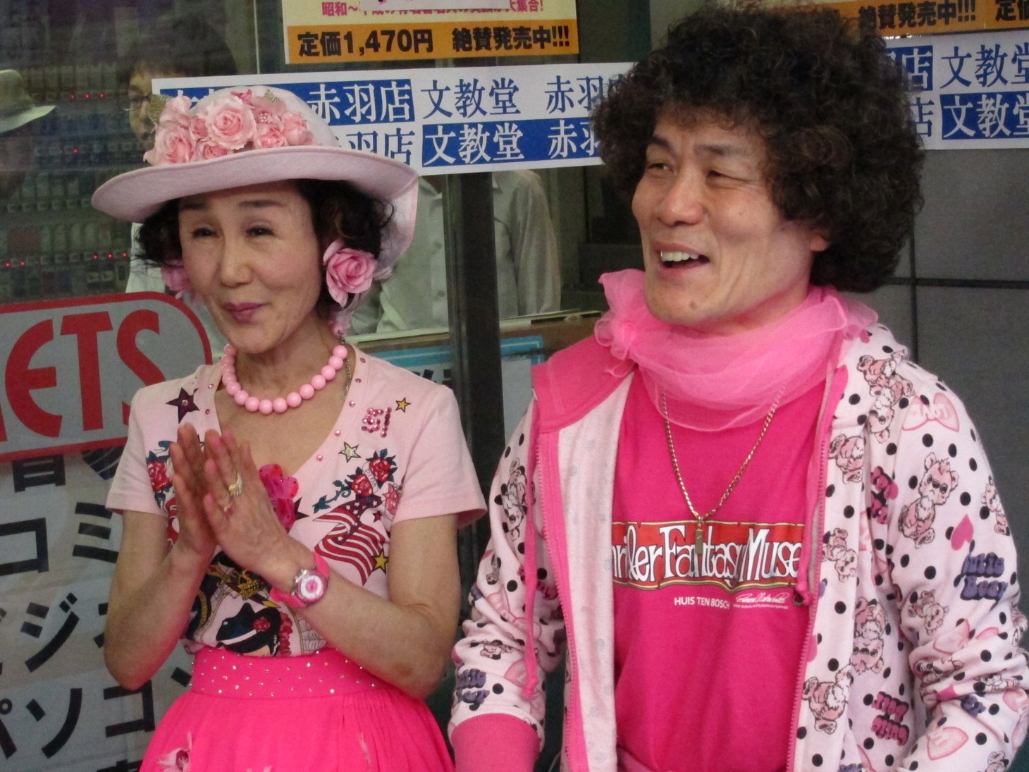 多くの記者やファンが集まり喜びの表情を見せる林家ペー、パー子。