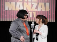 ビジュアルを活かしたネタで観客をつかんだぷち観音。