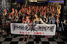 「『パイレーツ・オブ・カリビアン / 生命（いのち）の泉』リアル謎解きゲームキックオフ宣言イベント」に登場したはるな愛と道端アンジェリカ。映画は現在全国ロードショー中で3D同時公開。(c)Disney Enterprises, Inc. All Rights Reserved.