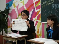 入部届として直筆の履歴書を披露。