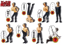 「江頭2:50 四十八変化コレクション」全7種とシークレット1種の一覧。