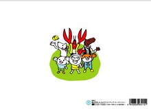 佐久間一行の第2弾イラスト集「さくまかずゆきさくひんしゅう2」の裏表紙。