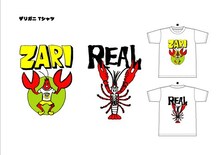 「佐久間一行15周年全国ツアー『くるっと平和解決』」グッズのザリガニTシャツ。バックは「裏側リアル」。