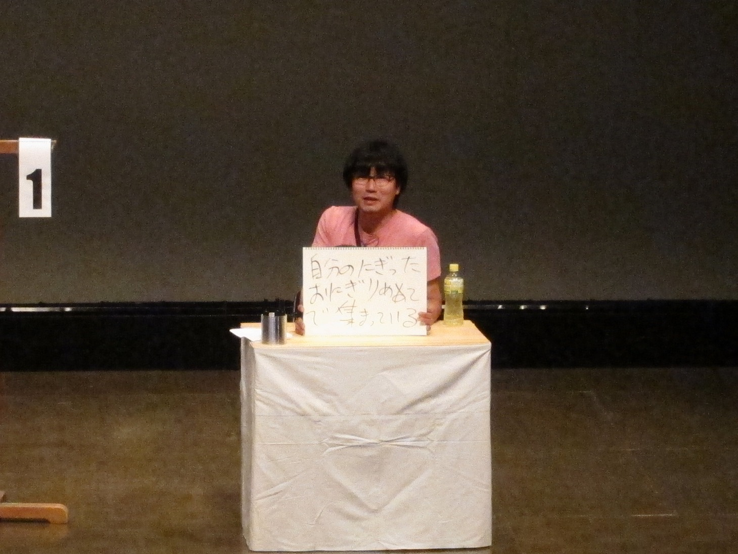 山田に敗れてしまった中山。7月14日からシアタートラムにて阿佐ヶ谷スパイダース舞台「荒野に立つ」に出演。