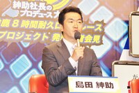 「15位以内を目指したい。最低でも5時間は走りたい」と目標を語った島田紳助。