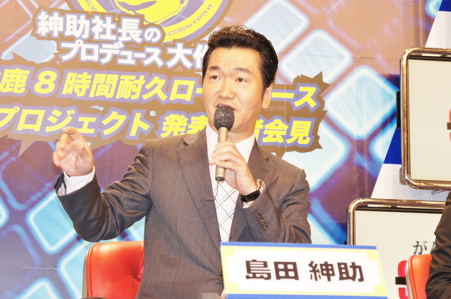 島田紳助
