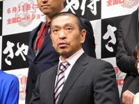 「さや侍」監督の松本人志。